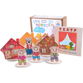 Набор деревянный "Персонажи сказки Три поросенка" (остатки)