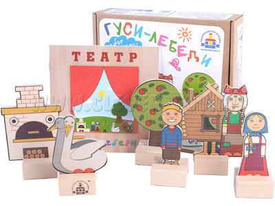 Набор деревянный "Персонажи сказки Гуси-лебеди"