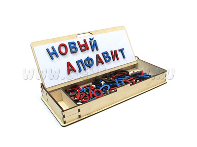 Дорожный алфавит (магнитный)