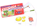 Набор карточек с рисунками. Цвет. Форма. Величина. Диагностические карточки. Для детей 4-7 лет