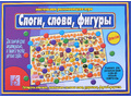 Развивающая игра "Слоги, слова, фигуры"