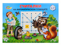 Считалки на математическом планшете (игровой материал, 3-7 лет)