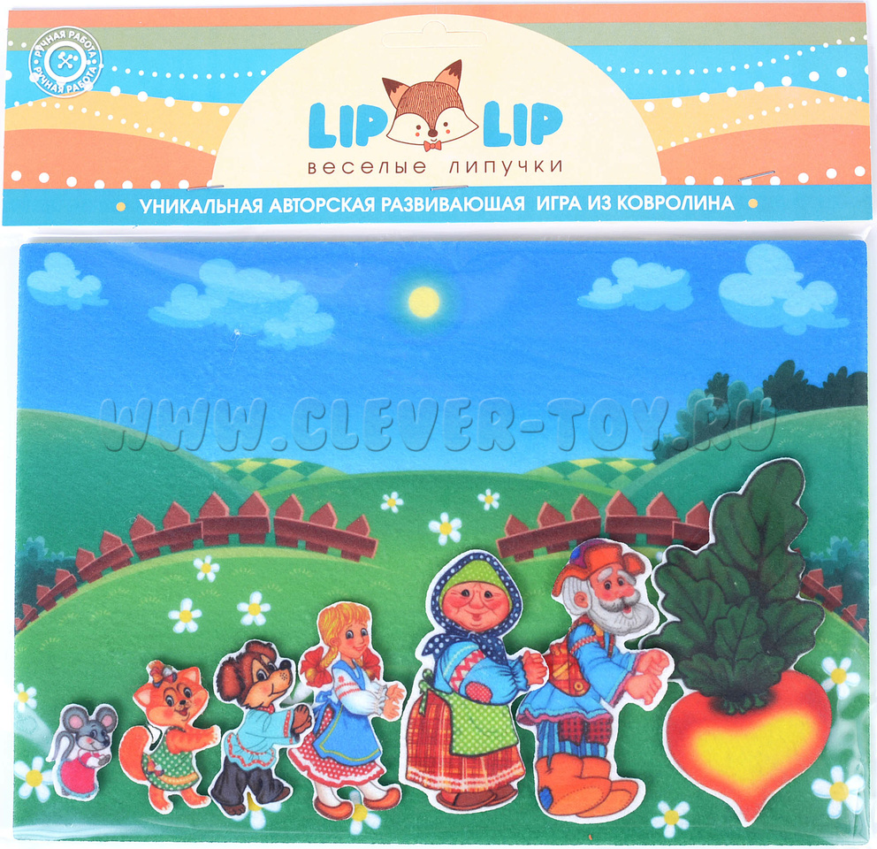 Репка с игровым полем (фетр) LIP1176 в Екатеринбурге|CLEVER-TOY.RU