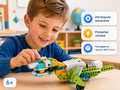 Робототехнический набор базовый. Конструктор Левушка 2.0 техник