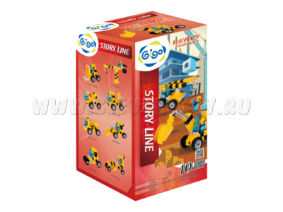 Занимательные кубики: строительная техника HEAVY VEHICLES
