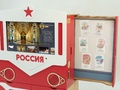 Методический интерактивный комплекс для патриотического воспитания "Патриот"