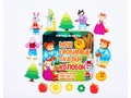 Развивающая книга "Колобок"