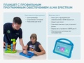 Комплект для работы с детьми с РАС "Опора"
